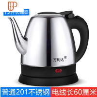 长嘴电热水壶迷你快煮壶1.2L小型容量家用烧水壶酒店宾馆自动断电 国泰家和 1.2L长嘴201不锈钢线长60厘米