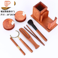 茶道六君子套装 茶垫功夫茶具杯垫茶台配件实木家用日式泡茶用具 国泰家和 DZ-花梨木兰花十二件套(枫叶)+茶巾