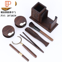 茶道六君子套装 茶垫功夫茶具杯垫茶台配件实木家用日式泡茶用具 国泰家和 DZ-黑檀木兰花十二件套(荷叶)+茶巾
