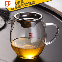 玻璃功夫茶具加厚公道四方茶漏一体套装分茶公杯茶滤耐热茶器 国泰家和 加强C300L [容量350ML]配小型过滤器