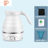 妙丁旅行折叠便携式烧水壶迷你小型烧水硅胶电热水壶自动恒温断电 国泰家和 奶嘴用硅胶[白色]+收纳袋+除垢剂+折叠杯X2(