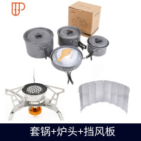 户外套锅野餐具用品野外炊具套装露营野营 4-5人便携野炊锅具 国泰家和 4-5人套锅+炉头+挡风板