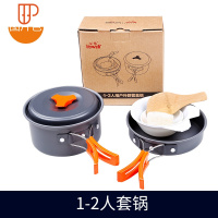 户外套锅野餐具用品野外炊具套装露营野营 4-5人便携野炊锅具 国泰家和 1-2人套锅