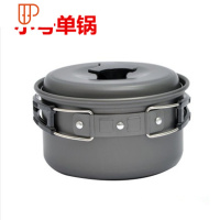 户外野营露营炊具野炊折叠套锅4-5人野餐便携式烫锅烧水煮饭单锅 国泰家和 小号单锅