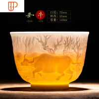 景德镇陶瓷雕刻生肖主人杯单杯品茗茶杯功夫茶具个人礼品杯小茶碗 国泰家和 十二生肖之—牛