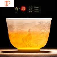 景德镇陶瓷雕刻生肖主人杯单杯品茗茶杯功夫茶具个人礼品杯小茶碗 国泰家和 十二生肖之—鸡