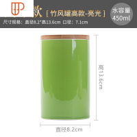 贴花茶盒密封罐家用陶瓷茶具茶罐普洱醒茶罐定制茶叶罐包装盒 国泰家和 色釉高款:绿色(亮光)