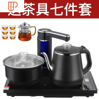 全自动上水壶电热烧水壶家用智能电茶壶茶具电磁茶炉泡茶专用套装 国泰家和 [升级双探头] 黑色送茶具七件套