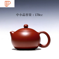 [月底前发货]宜兴紫砂壶纯手工吴荣华 大红袍西施 茶壶家用茶具 国泰家和 中小品容量:170cc