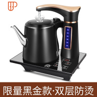 全自动上水壶电热烧水壶泡茶专用家用一体抽水茶具电磁炉煮器茶台 国泰家和 黑金色