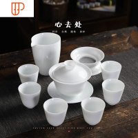 德化色釉三才单个大号薄胎茶碗带盖旅行茶具陶瓷功夫茶具泡茶套装 国泰家和 甜白-三清铃铛杯9头套装