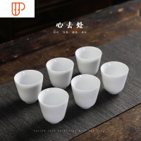 德化色釉三才单个大号薄胎茶碗带盖旅行茶具陶瓷功夫茶具泡茶套装 国泰家和 甜白-三清铃铛杯(6个装)