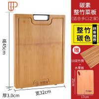 整竹砧板厨房案板切菜板水果套装家用实木切菜板水果占板案板擀面 国泰家和 碳素双面整竹加固砧板45*32*3.0cm[送竹