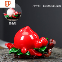 同款荔枝茶宠茶宠物摆件变色冲水精品可养小摆件迷你茶具茶盘配件 国泰家和 变色仙桃(红色)变色前红色88