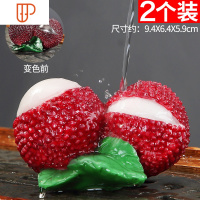 同款荔枝茶宠茶宠物摆件变色冲水精品可养小摆件迷你茶具茶盘配件 国泰家和 荔枝茶宠(二粒款)-2个装68