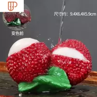 同款荔枝茶宠茶宠物摆件变色冲水精品可养小摆件迷你茶具茶盘配件 国泰家和 荔枝茶宠(二粒款)[1个装]38