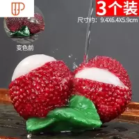 同款荔枝茶宠茶宠物摆件变色冲水精品可养小摆件迷你茶具茶盘配件 国泰家和 荔枝茶宠(二粒款)[3个装]98