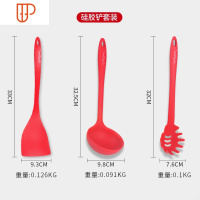 锅具配件套装不粘锅硅胶三件套可高温锅铲汤勺漏勺 国泰家和 红色 食品级硅胶三件套锅具配件