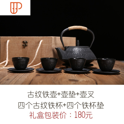 铸铁壶无涂层 铁茶壶南部生铁壶茶具烧水煮茶老铁壶 国泰家和 古纹铁壶礼盒套装