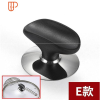 锅盖配件手炳蒸锅盖帽汤锅盖电热锅锅具手提可立零部件锅柄盖冒 国泰家和 E款U锅具配件