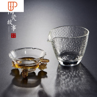 锤目纹玻璃公道杯茶漏套装加厚耐热日式分茶器海锤纹功夫茶具配件 国泰家和 锤纹公杯 230ML+黄色龙头茶漏