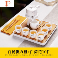 功夫家用懒人石磨全自动小旅行茶具旋转出水办公室会客泡茶器 国泰家和 白瓷石磨黑莲(6杯)+白扬帆正方盘(12件)