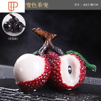 抖音同款变色荔枝茶宠摆件精品可养创意个性茶玩茶道茶具配件 国泰家和 三枚荔枝茶宠