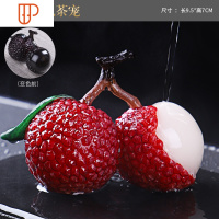 抖音同款变色荔枝茶宠摆件精品可养创意个性茶玩茶道茶具配件 国泰家和 荔枝变色茶宠