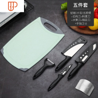水果刀具砧板套装宿舍学生便携家用切菜板案板占板塑料小刀具 国泰家和 五件套[大号砧板绿+切肉刀+料理刀+水果刀+削皮