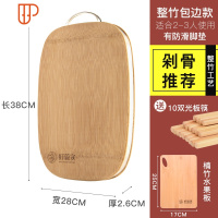 切菜板加厚剁骨砧板水果套装家用实木菜板粘板厨房大号案板 国泰家和 合金方包边整竹板38*28*2.6(正面整竹)