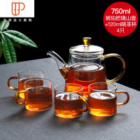 璃山壶玻璃旅行茶具单壶功夫泡旅行茶具煮茶家用可高温过滤花 国泰家和 璃山壶750ml(琥珀色)+4个120ml晓