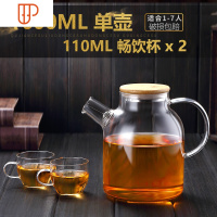 透明玻璃法式下午茶茶具水果茶壶英式套装家用加热果茶泡茶煮花茶 国泰家和 套餐:茶壶 1600ML+畅饮杯2个