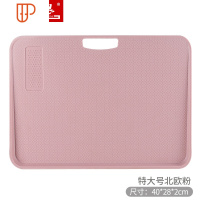 切菜板加厚厨房宿舍家用塑料水果小砧板擀面案板辅食刀板占板 国泰家和 特大号北欧粉[手提砧板]