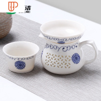 茶漏茶海一体创意陶瓷过滤网茶叶茶隔过滤器功夫茶具配件泡茶漏斗 国泰家和 茶漏+送公道杯-玲珑向阳花