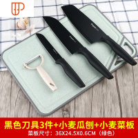 小麦秸秆菜板砧板案板水果实用菜刀菜板二合一辅食菜板占板 国泰家和 大号绿色5件套(黑刃刀具3件+菜板+刨)
