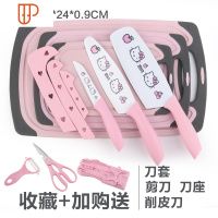 家用切菜板砧板占板热塑形橡胶案板水果刀面板宝宝辅食粘板 国泰家和 粉三件送刀三件刀架剪刀瓜刨刀套