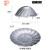 加厚不锈钢蒸架可伸缩折叠蒸笼盘蒸屉蒸格多功能水果篮家用蒸盘器 国泰家和 加厚中号提手款(送蒸布)