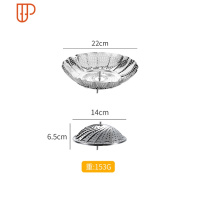 不锈钢蒸架可伸缩折叠蒸笼可伸缩水果篮多功能蒸屉笼蒸锅蒸盘 国泰家和 小号
