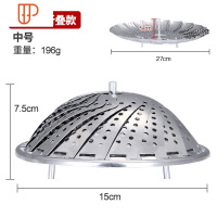 不锈钢蒸架可伸缩折叠蒸笼盘蒸锅蒸屉多功能水果篮隔水家用蒸格 国泰家和 大号加厚-可伸缩蒸笼(27CM)