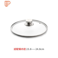 钢化玻璃锅盖小号16cm奶锅玻璃平底炒锅盖子大号24 26通用汤锅盖 国泰家和 规格24cm锅蒂款