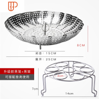 不锈钢蒸架家用隔水蒸笼架折叠蒸格圆形蒸盘多功能水果篮蒸锅蒸屉 国泰家和 (升级款+蒸蛋架)送提盘夹