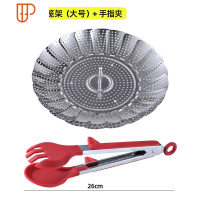 不锈钢蒸架蒸笼盘可伸缩折叠莲花形蒸格包子蒸屉多功能水果篮折叠 国泰家和 可拆卸蒸笼架(大号)+手指夹