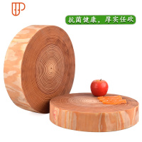 圆形加厚松木砧板实木家用剁肉切菜板商用厨房骨头整木菜墩定做 国泰家和 33*5cm