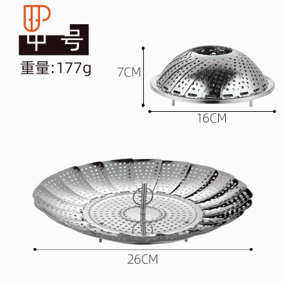 不锈钢可伸缩蒸笼架多功能折叠圆形蒸盘蒸包子蒸鱼水果篮隔水篦子 国泰家和 中号