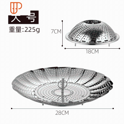 不锈钢可伸缩蒸笼架多功能折叠圆形蒸盘蒸包子蒸鱼水果篮隔水篦子 国泰家和 大号
