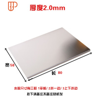 不锈钢面板304食品级厨房案板菜板烘培砧板不粘擀面和面板长方形 国泰家和 折一边 宽58x长80(2.0厚)