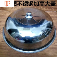 加厚不锈钢锅盖全钢盖炒锅盖子特大高盖子加深锅盖鼎盖32CM一80CM 国泰家和 06厚高深大菜盖实量59cm 身高20c