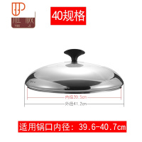 锅盖汤锅盖煎盘盖炒锅盖蒸锅盖可视盖透明32CM34CM玻璃盖大小盖 国泰家和 40规格