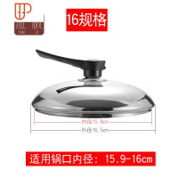 锅盖汤锅盖煎盘盖炒锅盖蒸锅盖可视盖透明32CM34CM玻璃盖大小盖 国泰家和 16规格 可立款