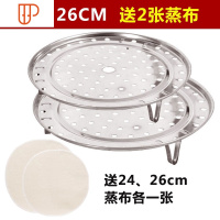 百变蒸龙架蒸饭篮子蒸东西不锈钢伸缩折叠蒸笼隔水蒸盘蒸屉圆 国泰家和 普通款大号+特大号